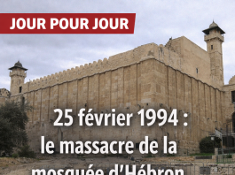 Jour pour Jour:Le massacre perpétré par Baruch Goldstein à la mosquée d&rsquo;Hébron