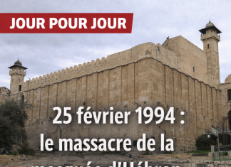Jour pour Jour:Le massacre perpétré par Baruch Goldstein à la mosquée d’Hébron Jour pour Jour:Le massacre perpétré par Baruch Goldstein à la mosquée d’Hébron