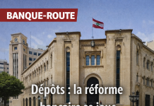 Réforme bancaire et dépôts: pourquoi la commission parlementaire devient un champ de bataille Réforme bancaire et dépôts: pourquoi la commission parlementaire devient un champ de bataille