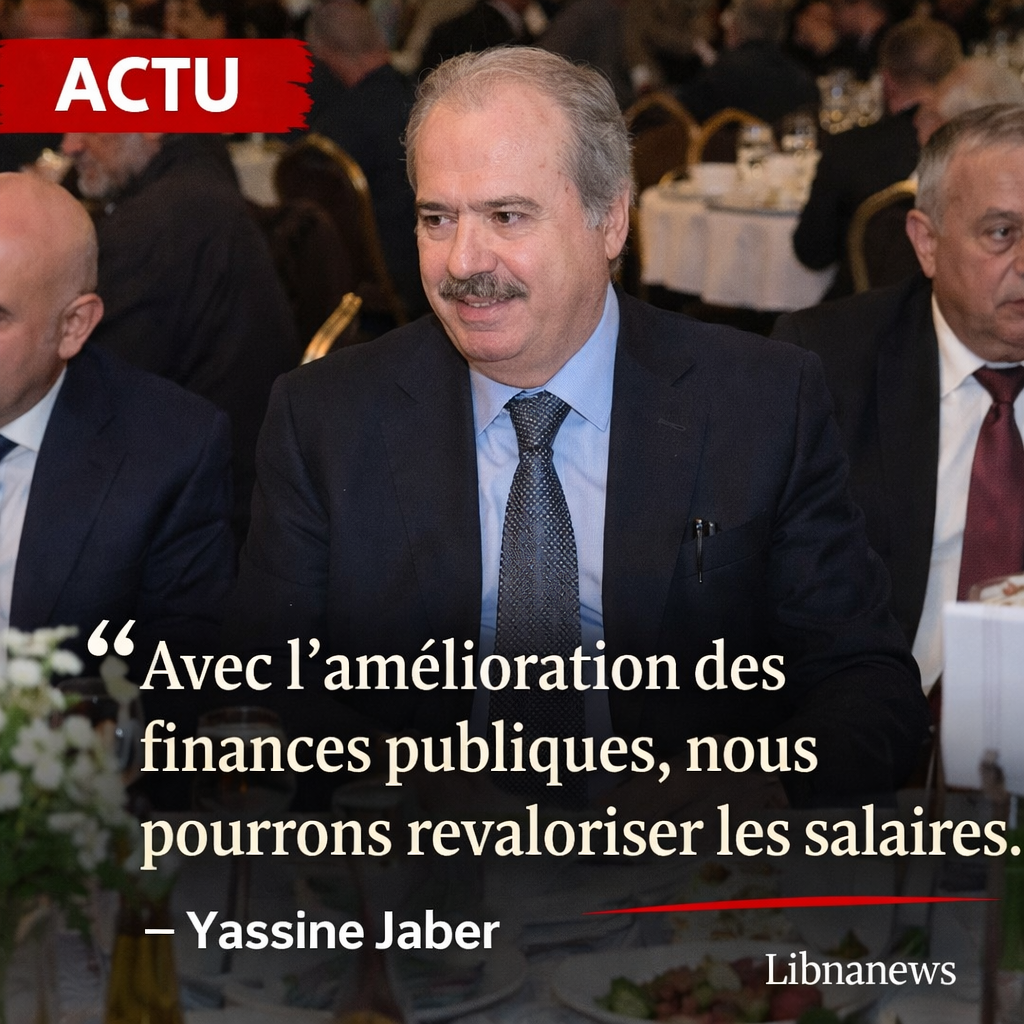 Le ministre des Finances Yassine Jaber à un iftar avec les employés : l’amélioration des revenus publics pour revaloriser les salaires Le ministre des Finances Yassine Jaber à un iftar avec les employés : l’amélioration des revenus publics pour revaloriser les salaires