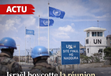 Israël boycotte pour la première fois la réunion du mécanisme de supervision du cessez-le-feu au Liban Israël boycotte pour la première fois la réunion du mécanisme de supervision du cessez-le-feu au Liban