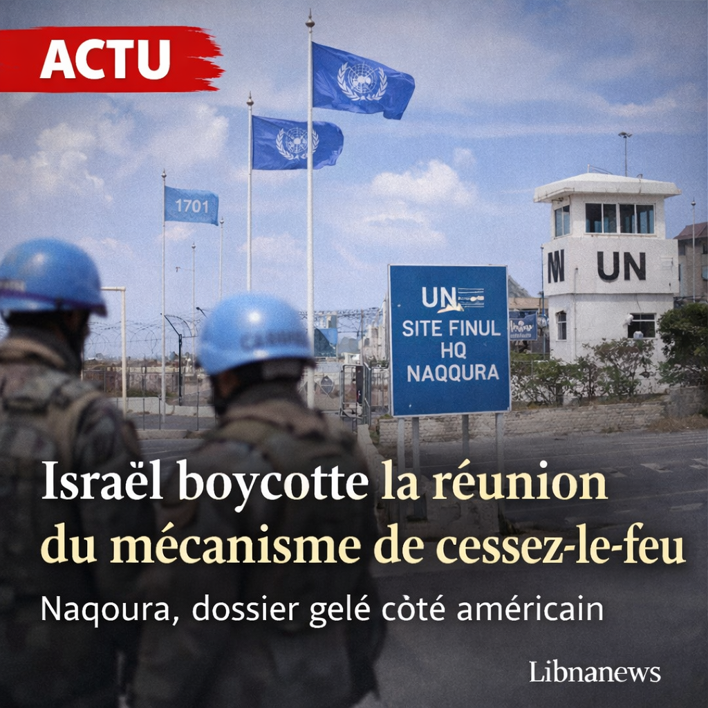 Israël boycotte pour la première fois la réunion du mécanisme de supervision du cessez-le-feu au Liban