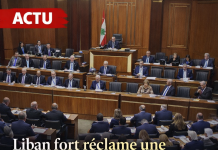 Le bloc « Liban fort » réclame une session parlementaire pour interroger le gouvernement sur le respect des échéances constitutionnelles Le bloc « Liban fort » réclame une session parlementaire pour interroger le gouvernement sur le respect des échéances constitutionnelles