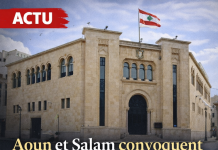 Aoun et Salam signent le décret convoquant une session législative extraordinaire au Parlement libanais Aoun et Salam signent le décret convoquant une session législative extraordinaire au Parlement libanais