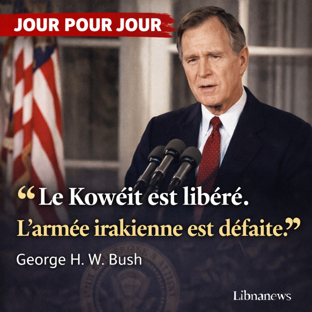 Jour pour Jour: Le président Bush annonce la libération du Koweït lors de la Guerre du Golfe Jour pour Jour: Le président Bush annonce la libération du Koweït lors de la Guerre du Golfe
