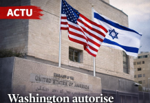 Les États-Unis autorisent le départ de leur personnel non essentiel en Israël en raison de risques sécuritaires Les États-Unis autorisent le départ de leur personnel non essentiel en Israël en raison de risques sécuritaires