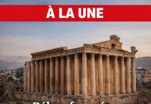Revue de presse: escalade sécuritaire et bataille diplomatique autour de la Békaa et de Paris Revue de presse: escalade sécuritaire et bataille diplomatique autour de la Békaa et de Paris