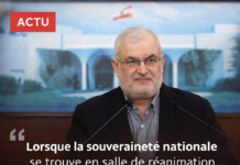 Rencontre à Baabda : le président Aoun et le député Raad appellent à l’unité nationale pour mettre fin à l’occupation israélienne Rencontre à Baabda : le président Aoun et le député Raad appellent à l’unité nationale pour mettre fin à l’occupation israélienne