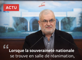 Rencontre à Baabda : le président Aoun et le député Raad appellent à l’unité nationale pour mettre fin à l’occupation israélienne