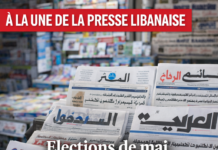À la une: élections de mai, feuille de route au Sud et recomposition des pressions régionales À la une: élections de mai, feuille de route au Sud et recomposition des pressions régionales