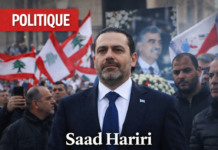 Saad Hariri de retour à Beyrouth pour la commémoration du 14 février et annoncer sa position sur les élections Saad Hariri de retour à Beyrouth pour la commémoration du 14 février et annoncer sa position sur les élections