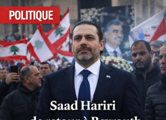 Saad Hariri de retour à Beyrouth pour la commémoration du 14 février et annoncer sa position sur les élections