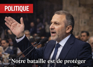 Gebran Bassil au dîner de l&rsquo;autorité judiciaire de Jbeil : notre bataille pour protéger l&rsquo;existence et préserver la liberté, la souveraineté et l&rsquo;indépendance