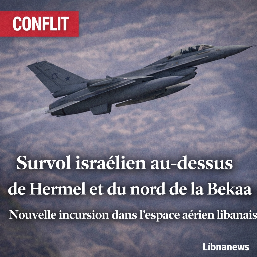 Survol israélien au-dessus de Hermel et du nord de la Bekaa : nouvelle incursion dans l’espace aérien libanais Survol israélien au-dessus de Hermel et du nord de la Bekaa : nouvelle incursion dans l’espace aérien libanais