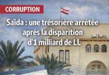Liban : Arrestation de la trésorière de la municipalité de Saïda pour disparition d’un milliard de livres libanaises