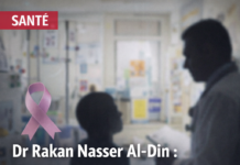 Le ministre de la Santé visite le Centre de cancérologie pour enfants à l’occasion de la Journée mondiale du cancer