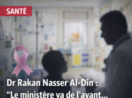 Le ministre de la Santé visite le Centre de cancérologie pour enfants à l’occasion de la Journée mondiale du cancer