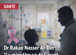 Le ministre de la Santé visite le Centre de cancérologie pour enfants à l’occasion de la Journée mondiale du cancer