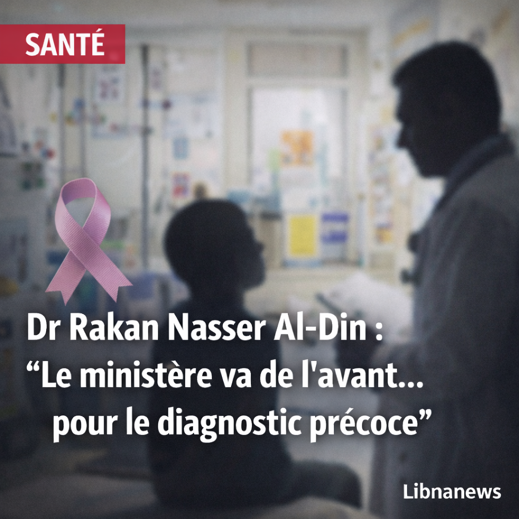 Le ministre de la Santé visite le Centre de cancérologie pour enfants à l’occasion de la Journée mondiale du cancer