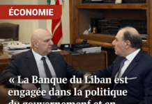 Rencontre à Baabda : le gouverneur de la Banque du Liban affirme une coordination totale avec le gouvernement pour les négociations avec le FMI