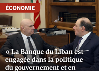 Rencontre à Baabda : le gouverneur de la Banque du Liban affirme une coordination totale avec le gouvernement pour les négociations avec le FMI