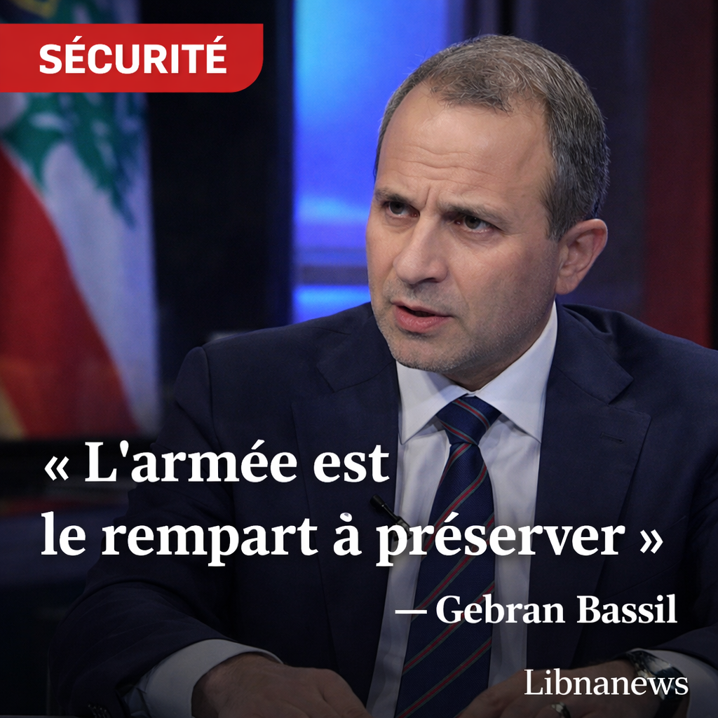 Gebran Bassil affirme que l’armée est le rempart à préserver : Israël ne veut pas de solutions et nous voulons une autorité qui exécute une agenda libanaise