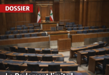Le Parlement libanais et la réforme judiciaire appelant à limiter la juridiction des tribunaux militaires
