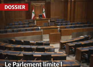 Le Parlement libanais et la réforme judiciaire appelant à limiter la juridiction des tribunaux militaires