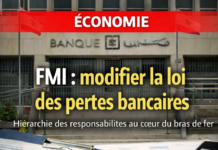 Le FMI exige des modifications au projet de loi sur la répartition des pertes bancaires au Liban