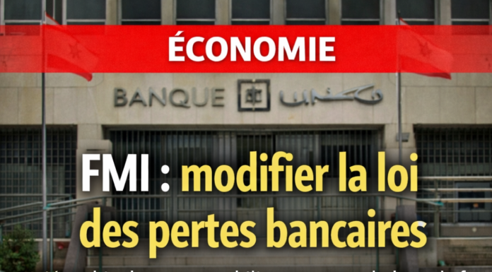 Le FMI exige des modifications au projet de loi sur la répartition des pertes bancaires au Liban