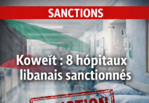 Koweït : huit hôpitaux libanais inscrits sur la liste des sanctions antiterroristes le 8 février 2026 Koweït : huit hôpitaux libanais inscrits sur la liste des sanctions antiterroristes le 8 février 2026