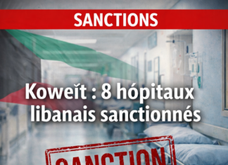 Koweït : huit hôpitaux libanais inscrits sur la liste des sanctions antiterroristes le 8 février 2026