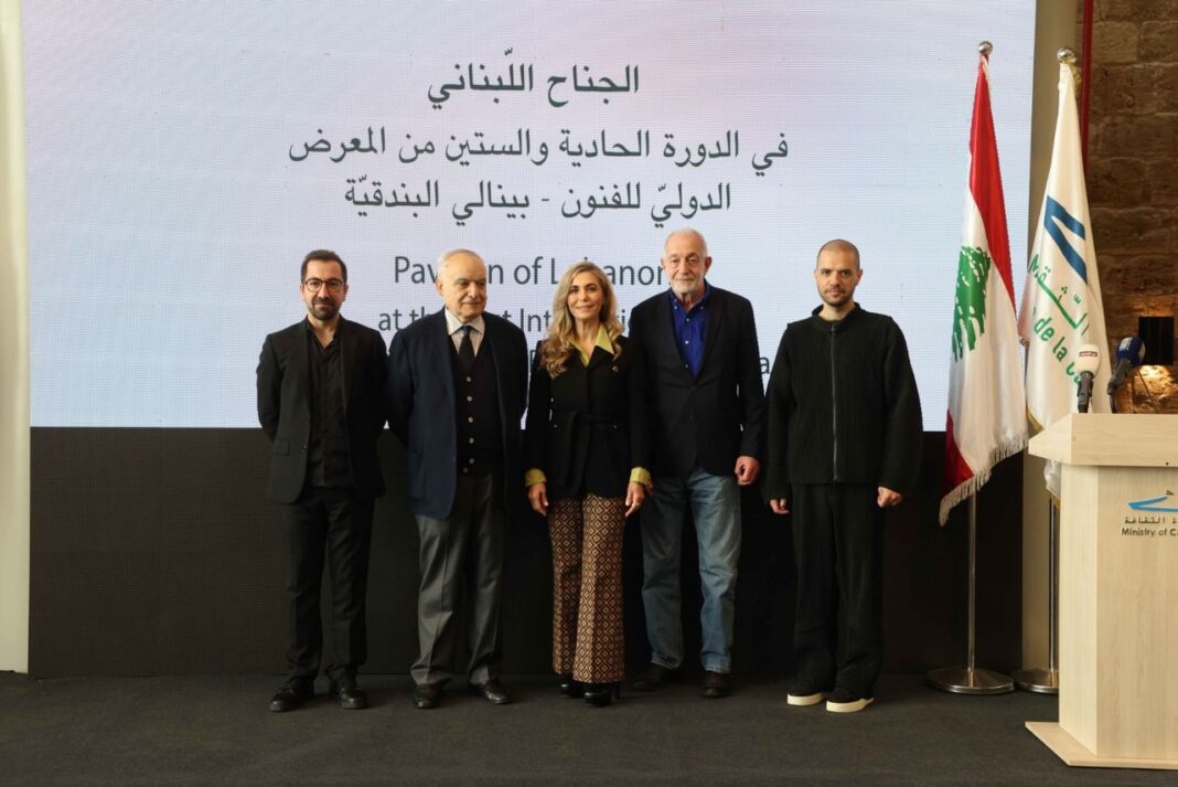 Le pavillon du Libanà la 61e Exposition Internationale d’Art – La Biennale di Veneziaprésente “Don’t Get Me Wrong”