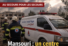 Mansouri : un centre de secourisme visé, une nouvelle alerte sur la protection des secours Mansouri: a targeted first aid centre, a new emergency protection alert