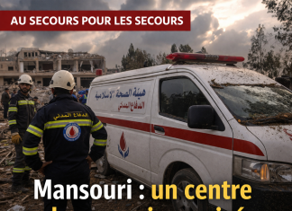 Mansouri: a targeted first aid centre, a new emergency protection alert