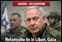 Netanyahu lie le Liban, Gaza et la Syrie dans une même ligne militaire