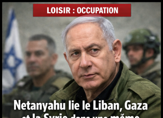 Netanyahu lie le Liban, Gaza et la Syrie dans une même ligne militaire