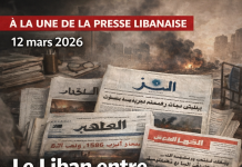 Revue de presse: le Liban pris entre l’escalade militaire et la pression d’un règlement imposé Revue de presse: le Liban pris entre l’escalade militaire et la pression d’un règlement imposé