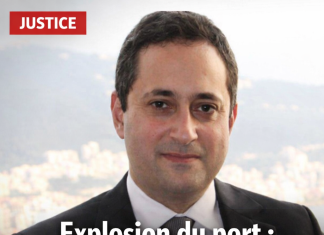 Explosion du port : Bitar clôt l’instruction تفجير الميناء: يغلق بيتار التعليمات