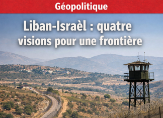Liban-Israël : Quatre visions pour une frontière. لبنان – إسرائيل: أربعة رؤى لحدود.