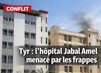 Tyr : Frappes israéliennes aux abords de l’hôpital Jabal Amel
