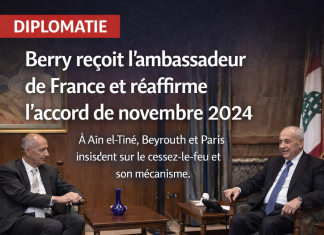 Liban : Berry reçoit l’ambassadeur de France et réaffirme le cadre de l’accord de novembre 2024