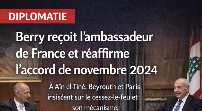Liban : Berry reçoit l’ambassadeur de France et réaffirme le cadre de l’accord de novembre 2024