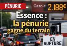 (جاسولين) النقص يكسب الأرض