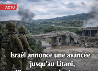 Israël annonce une avancée jusqu’au Litani, l’Iran menace de riposter تعلن إسرائيل عن التقدم نحو ليتاني، وتهدد إيران بالانتقام