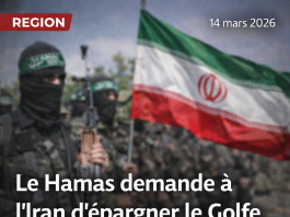 Le Hamas demande à l’Iran d’épargner le Golfe