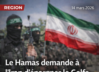 Le Hamas demande à l’Iran d’épargner le Golfe