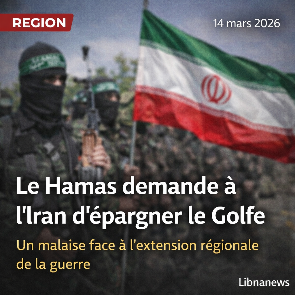 Le Hamas demande à l’Iran d’épargner le Golfe