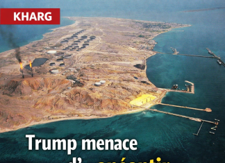 (ترامب) يهدد « إبادة » جزيرة (كارغ)