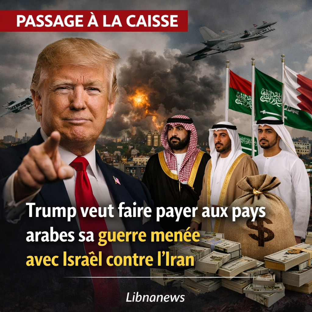 ترامب يفتح الباب لتمويل الحرب Arabe